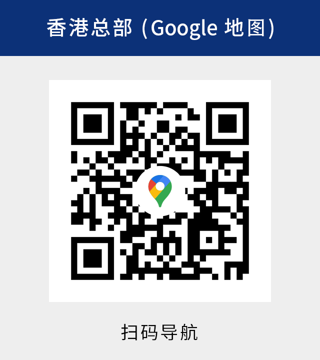 Google導航