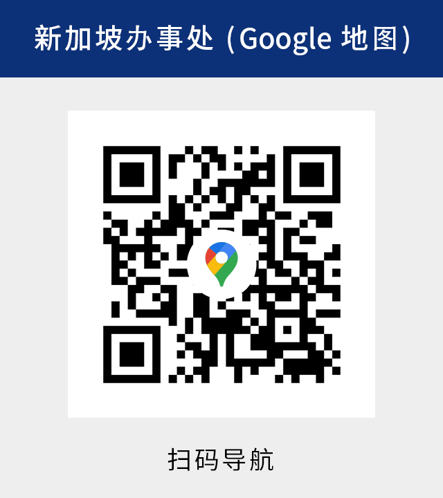 Google導航