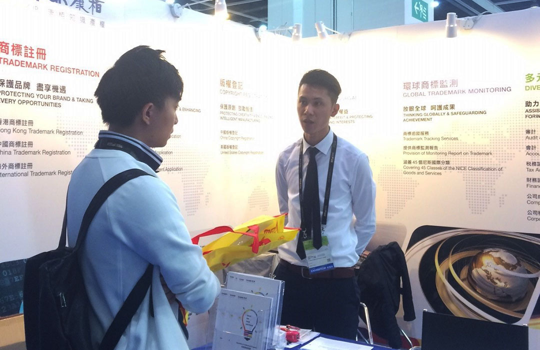 參加“國際中小企博覽2016”博覽會