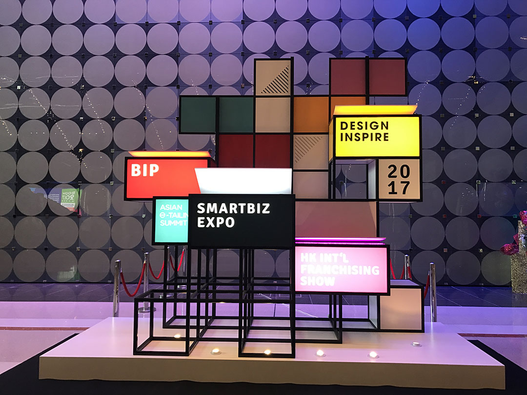 參加“創(chuàng)智營(yíng)商博覽2017”博覽會(huì)