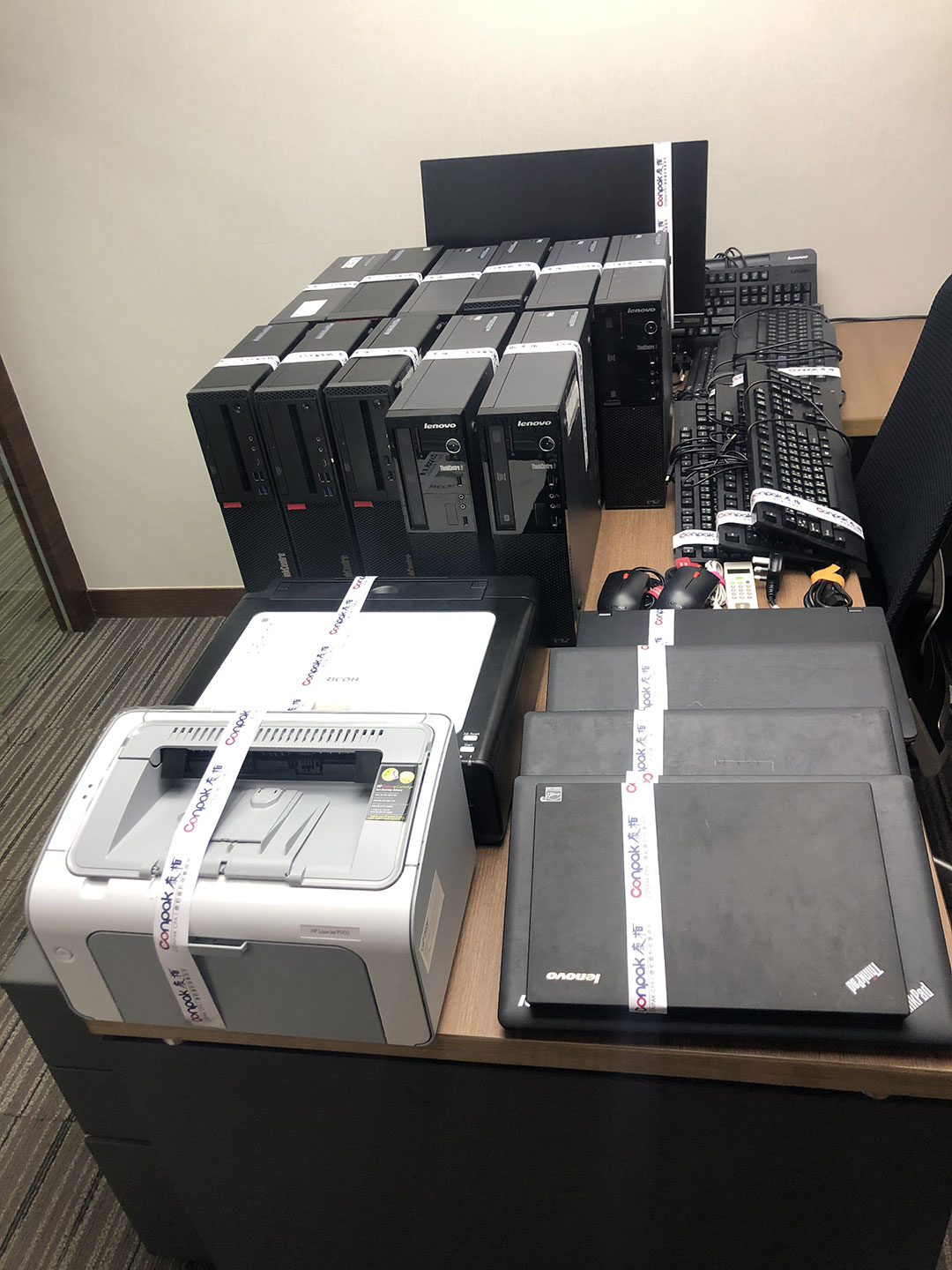 捐贈(zèng)第十一批閑置電腦