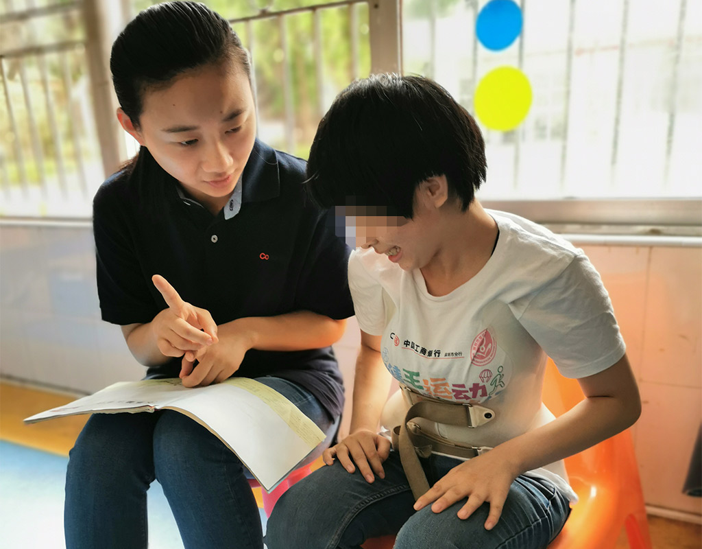 共享陽光，快樂成長