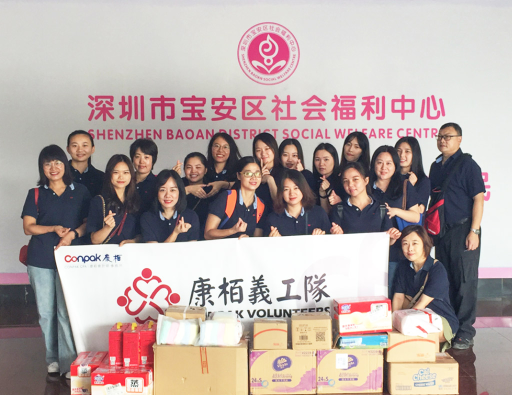 共享陽光，快樂成長