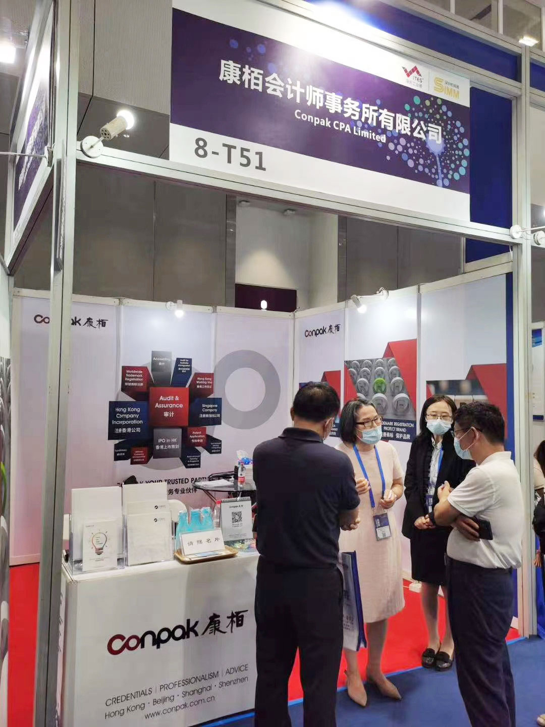 應(yīng)邀參加“深圳國際工業(yè)服務(wù)展覽會(huì)”