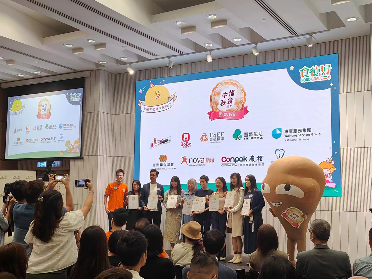 參與“食德有營(yíng)過中秋”活動(dòng)