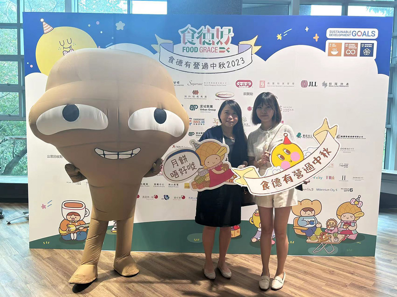 參與“食德有營(yíng)過中秋”活動(dòng)