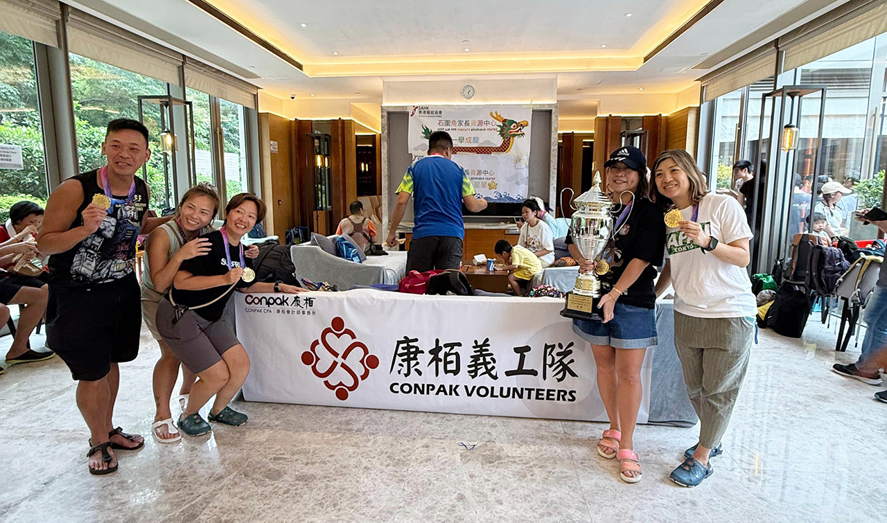 參加特能共融中龍邀請賽