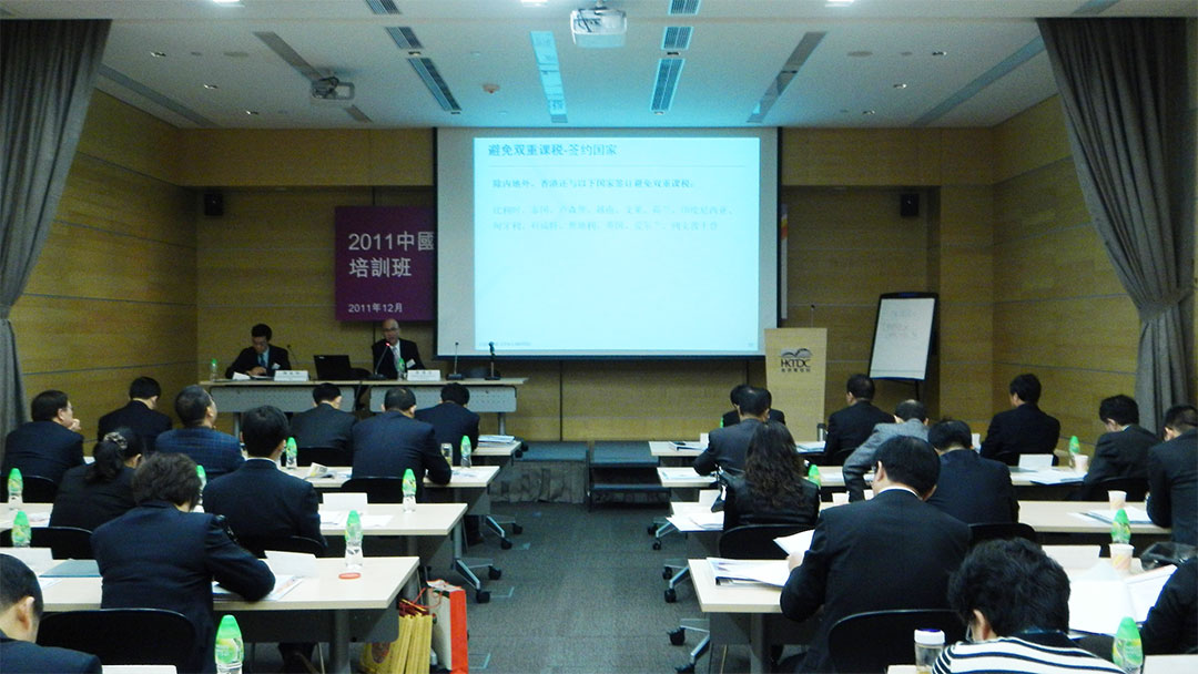 應(yīng)邀為“中國淮安(香港)投融資培訓(xùn)班”作演講