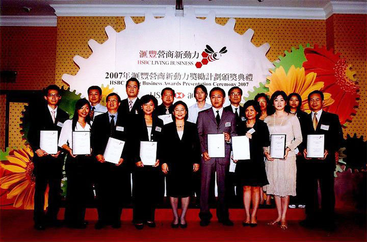 匯豐營商新動(dòng)力獎(jiǎng)勵(lì)計(jì)劃