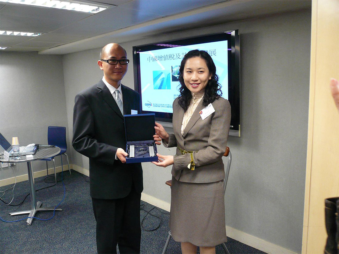 中國(guó)增值稅及其最新發(fā)展