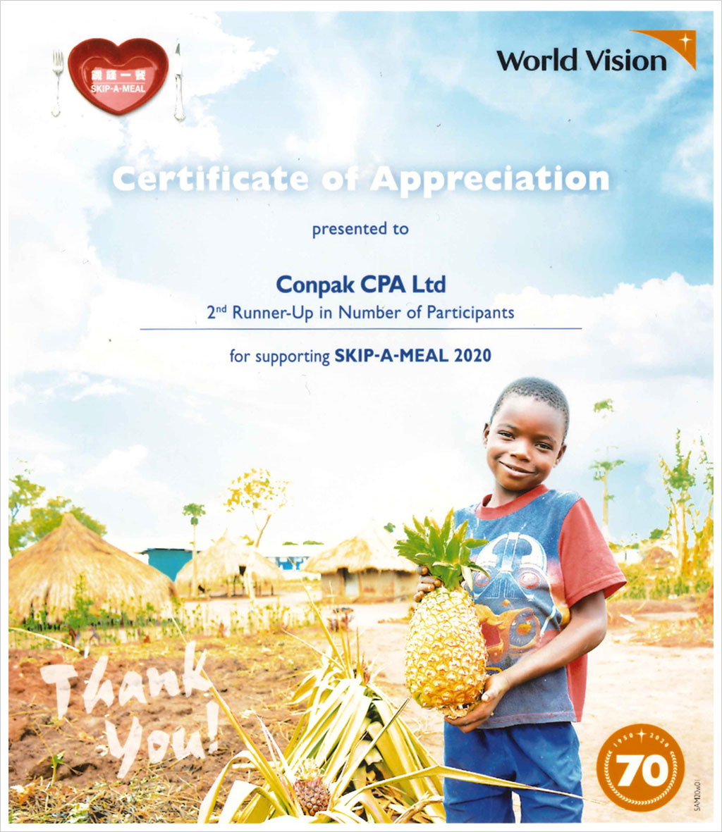 獲“饑饉一餐 - 參加人數最多亞軍”殊榮